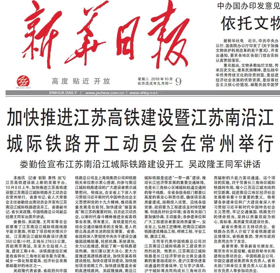 新浪首页新闻流量格局生变：短视频卡位战与内容生态重构