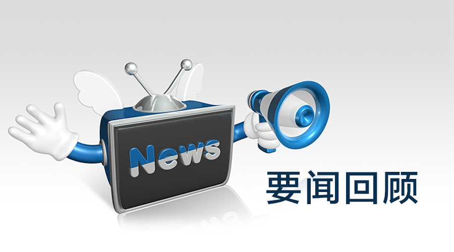 凤凰网新闻：实时资讯背后的内容生态与传播逻辑