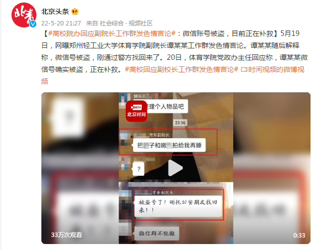 新浪网体育频道：用专业视角讲述竞技体育背后的故事