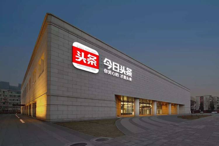 搜狐新闻中心：十年深耕，见证中国新媒体变局