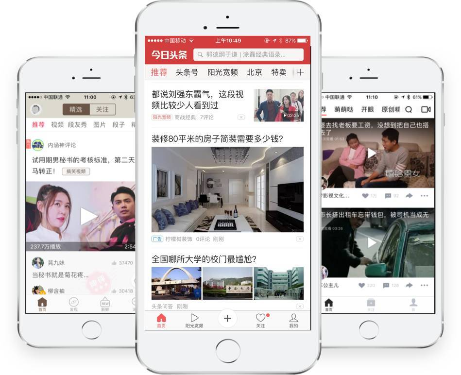 新闻在线：让每个普通人都有发言权