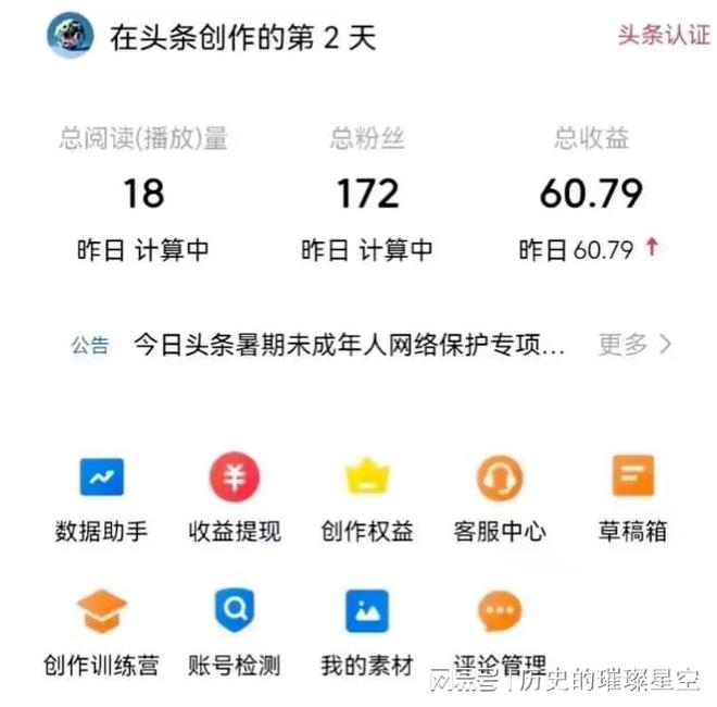 今天新闻发布会：城市慢行系统改造方案正式公布