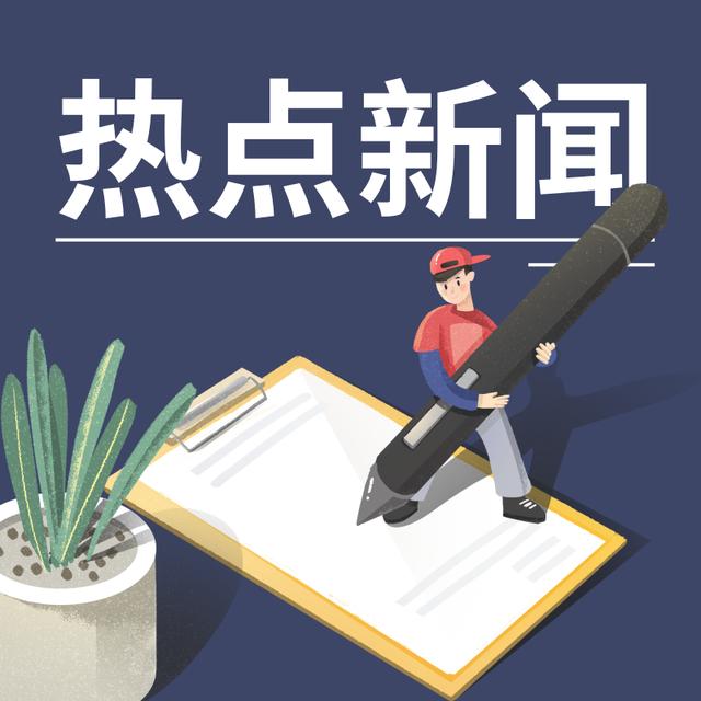 短视频时代 新闻传播的权力正从机构流向指尖