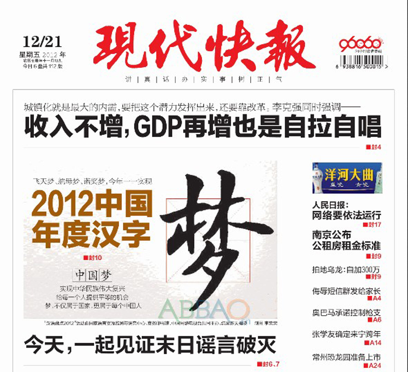 新化新闻网：深耕本土十五年，用一条条鲜活报道撑起县域舆论场