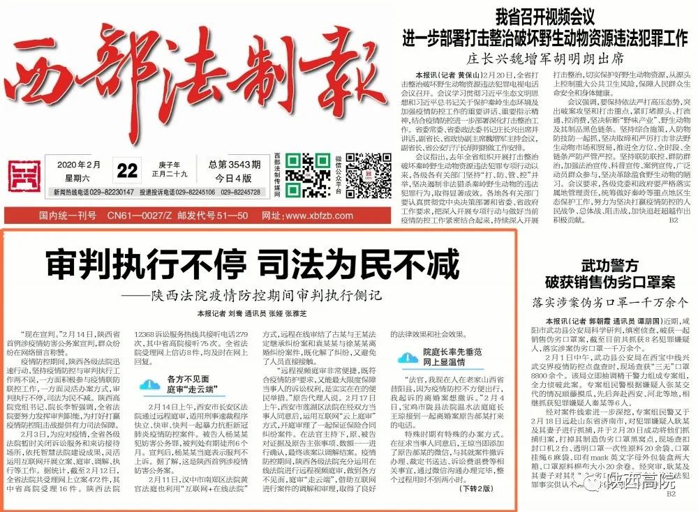 老李的晚间碎碎念：看了新闻联播今天播的，心里有点不平静