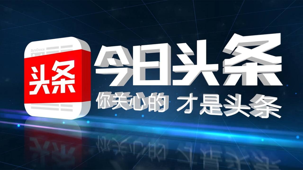 街头巷尾的追问：如今我们的新闻去哪了？