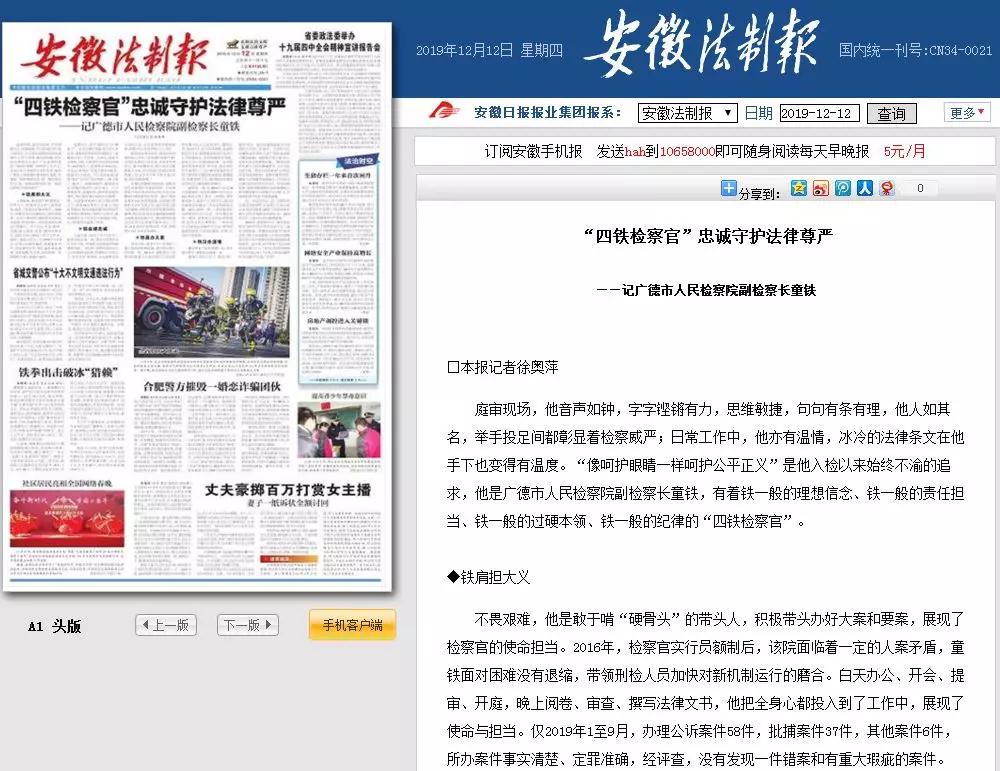 科技与民生并进，中国发展新动能持续释放
