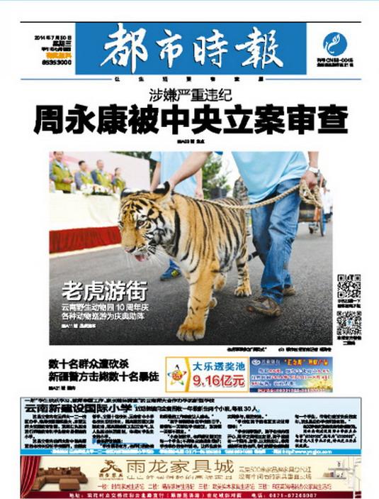 咸宁新闻网：记录城市脉搏，传递民生温度