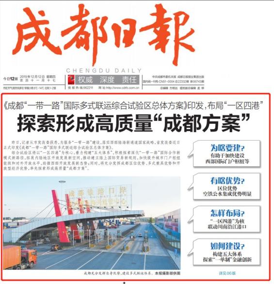 凤凰网新闻：实时资讯背后的内容生态与传播逻辑