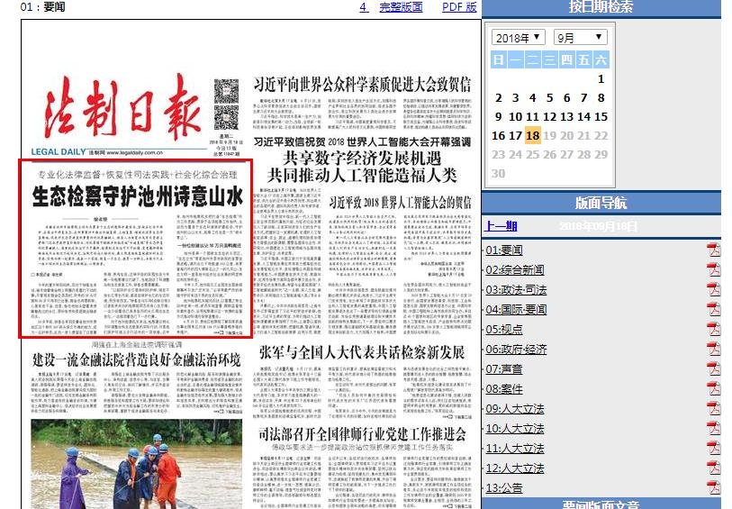 红安县：老区新貌里的百姓故事
