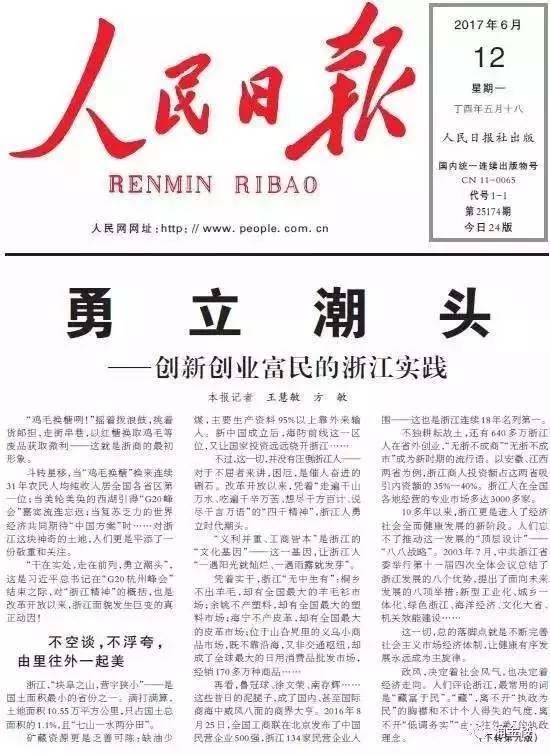 英语新闻收听渠道大盘点：从传统广播到智能平台的多元选择
