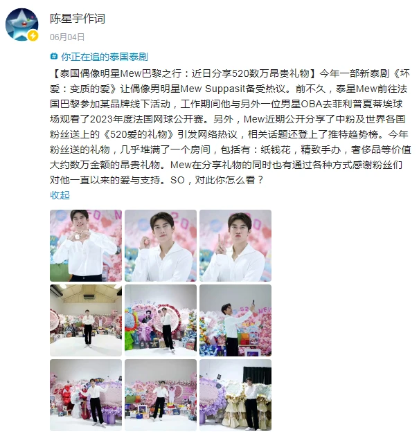 那些年我盯过的新闻中心首页新浪网：一个老网虫的碎碎念