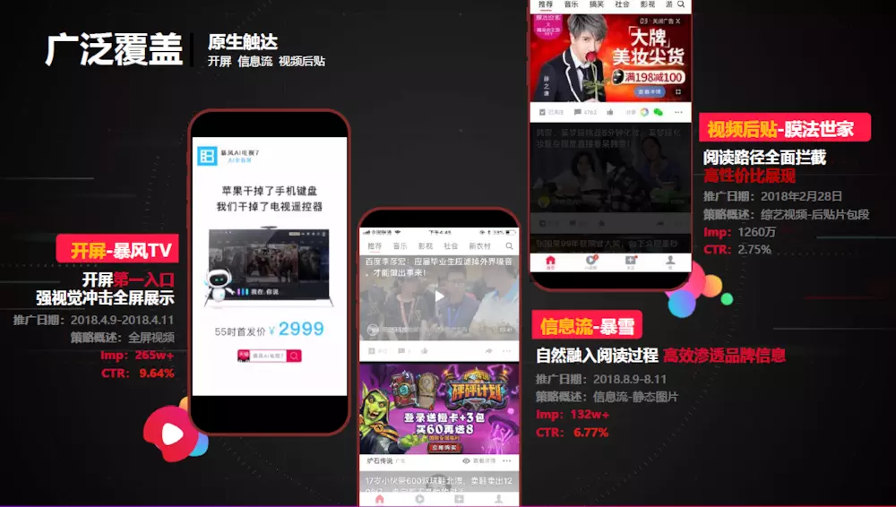 橙新闻：湖南广电融媒转型的先锋力量