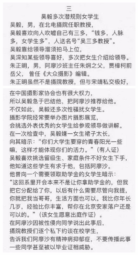 新浪网体育新闻：赛场内外的流量博弈与内容升级