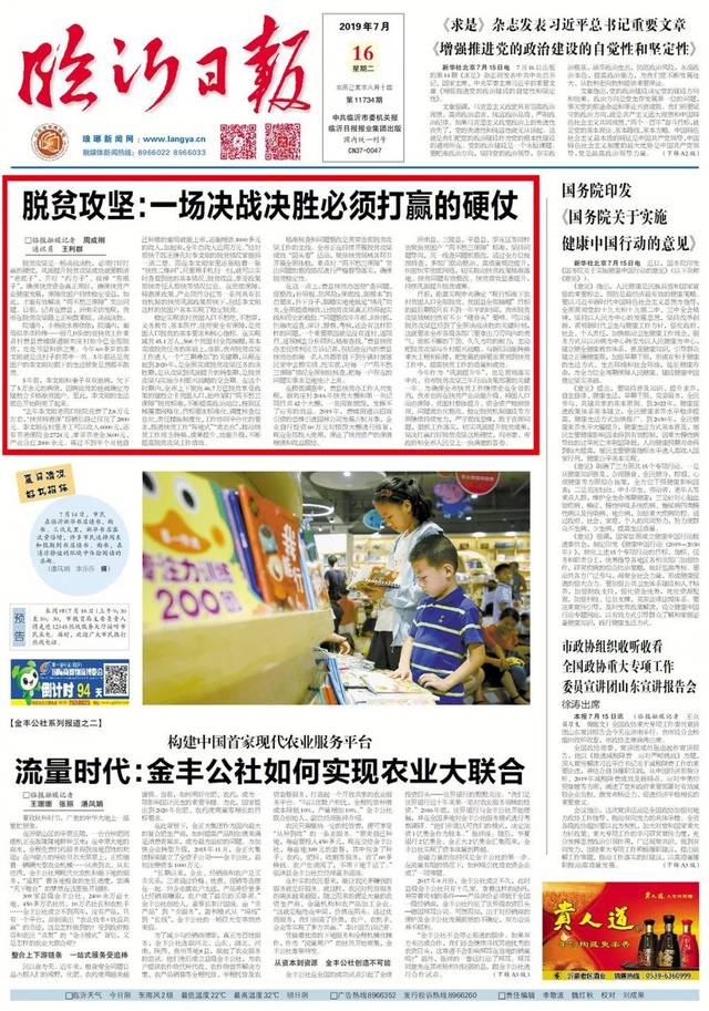 科技浪潮下的深夜震荡：大厂架构重组折射出的职场新现实