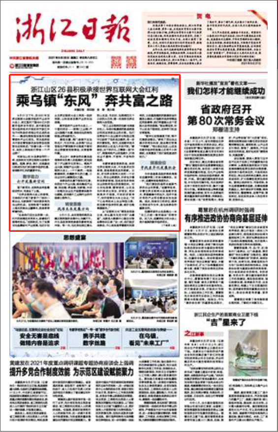 熬大夜赶突发：我在新闻编辑室里那些鸡飞狗跳的日子