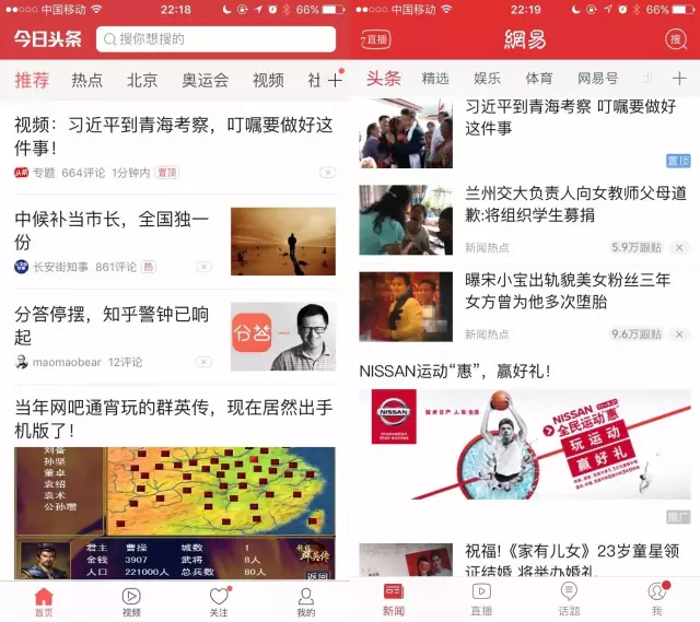 走进复旦新闻学院：百年复旦里的新闻人传承