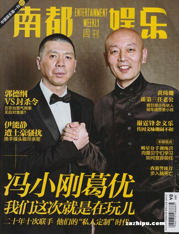 新浪网体育频道：用专业视角讲述竞技体育背后的故事
