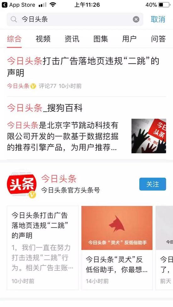 搜狐新闻客户端完成智能推荐升级，垂直内容生态持续扩容