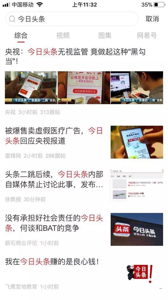 今天新闻发布会：城市慢行系统改造方案正式公布