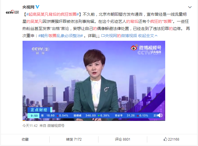 跑街角那会儿，我才发现“新闻六要素”是个保命符