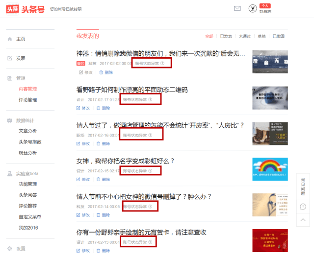 青年设计师李想获全国创新大赛金奖背后的故事