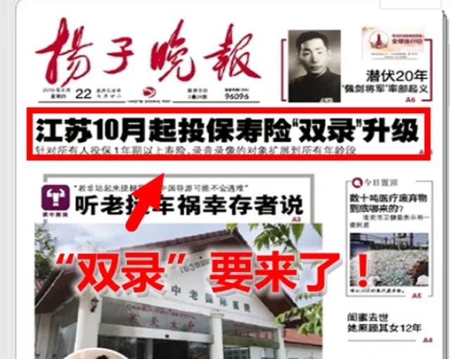 人民币兑美元日内升破7.1，市场情绪回暖