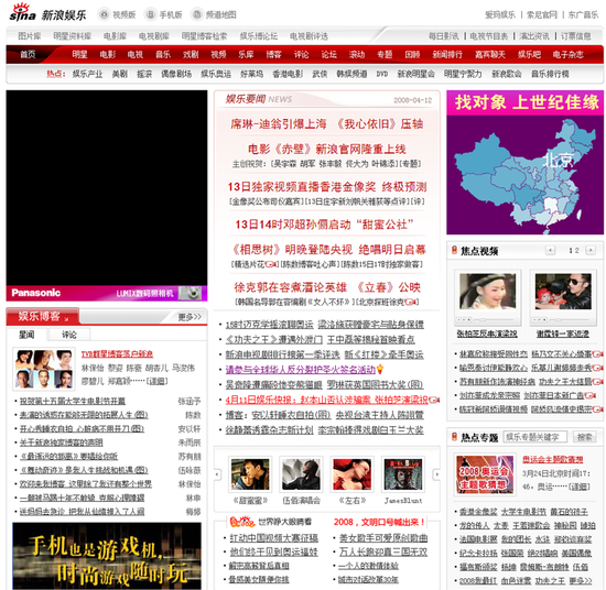 围棋界风云再起：年轻棋手崛起，中韩对抗激战正酣